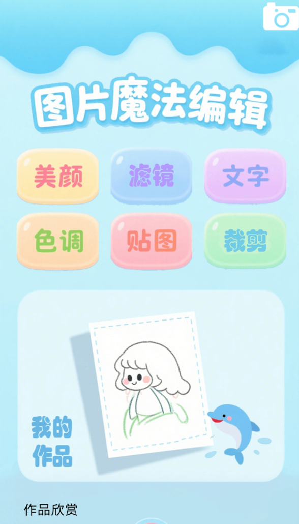图卷轻享版软件图2