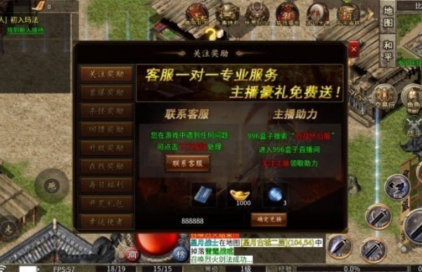 飞翔复古官网版图3