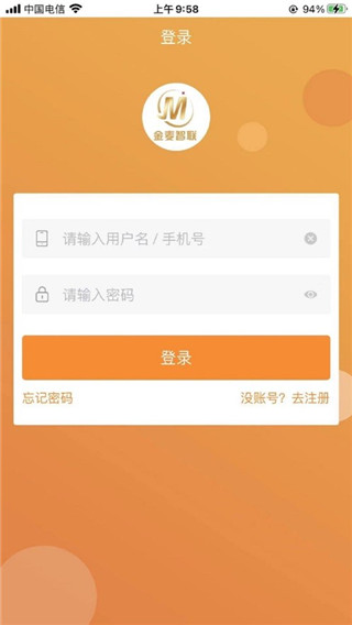 朵扬流量软件图4