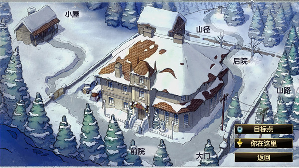 阿尔卑斯山谋杀案游戏(Murder In Alps)图2