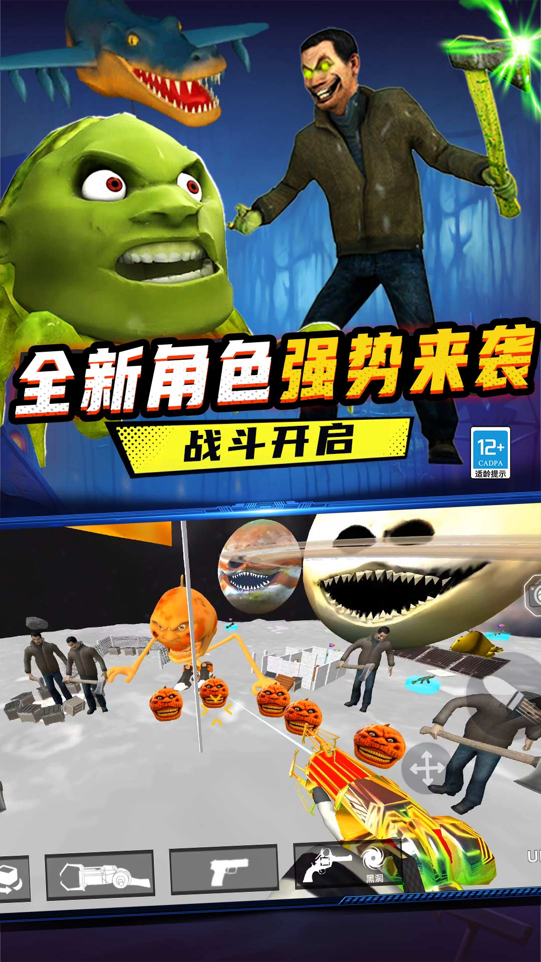 僵尸FPS射击官网版