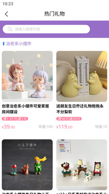 叽喜app
