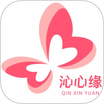 沁心缘APP图标
