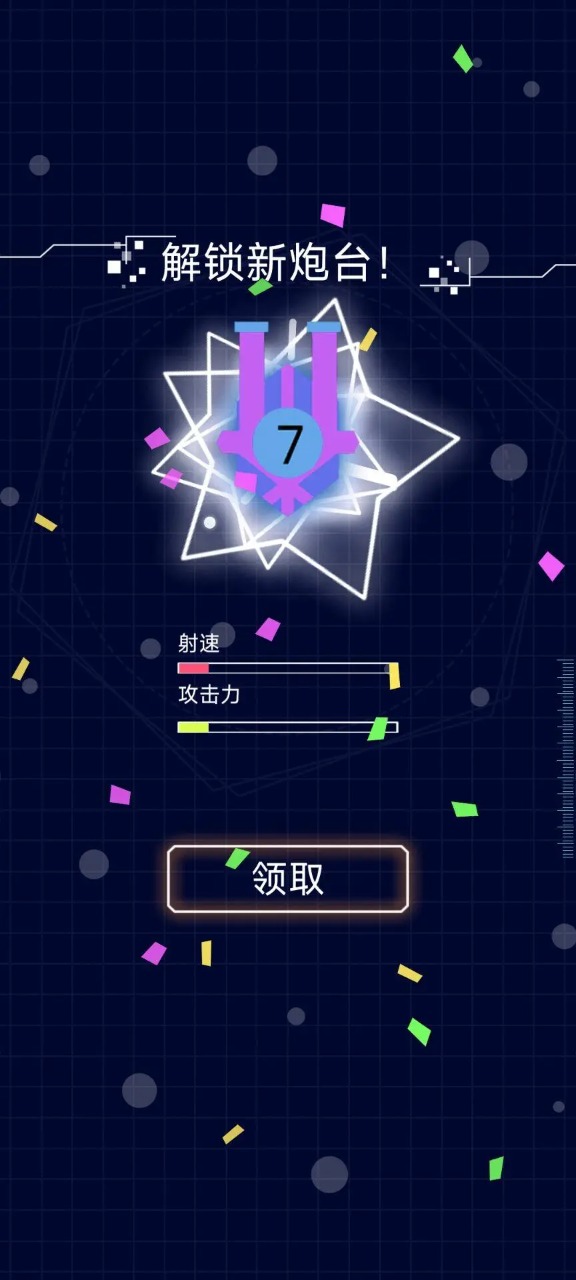 挂机合成打方块图1