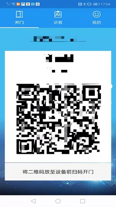 天客汇app图1