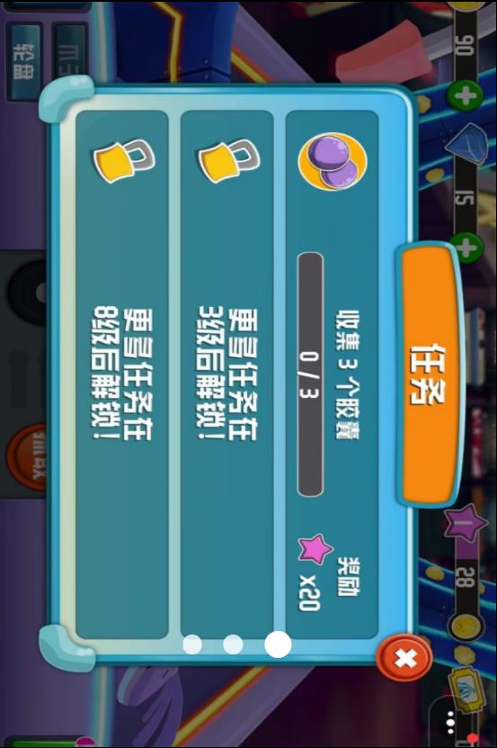 玩具合集模拟器安卓版图2