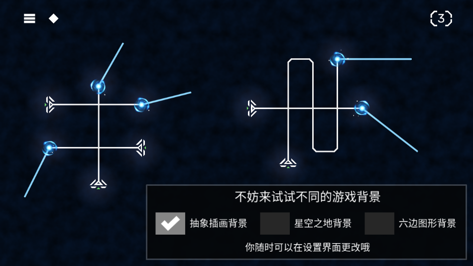 解环游戏图3