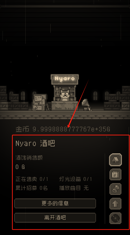 问题勇者干魔王官网版图1