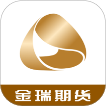 金瑞期货app图标