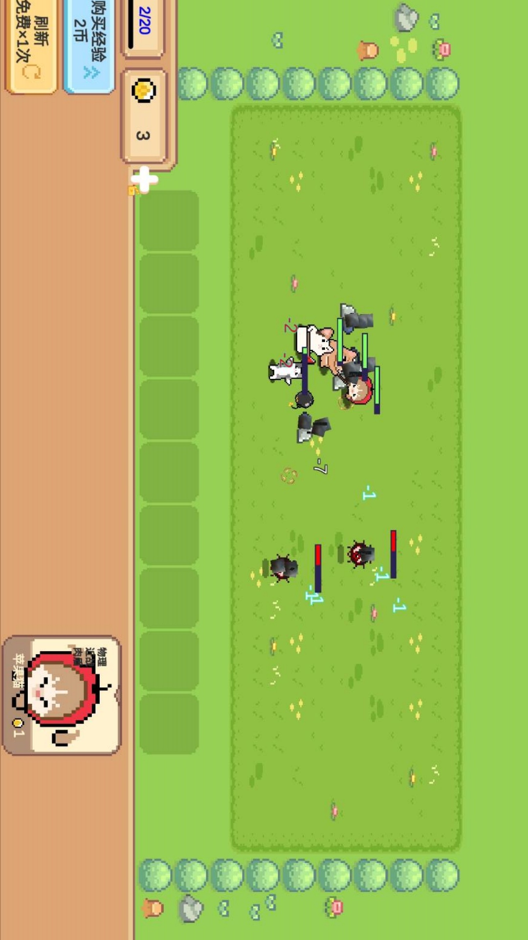 像素猫咪自走棋游戏