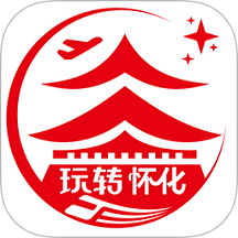 玩转怀化app图标