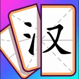 趣味文字解谜游戏图标