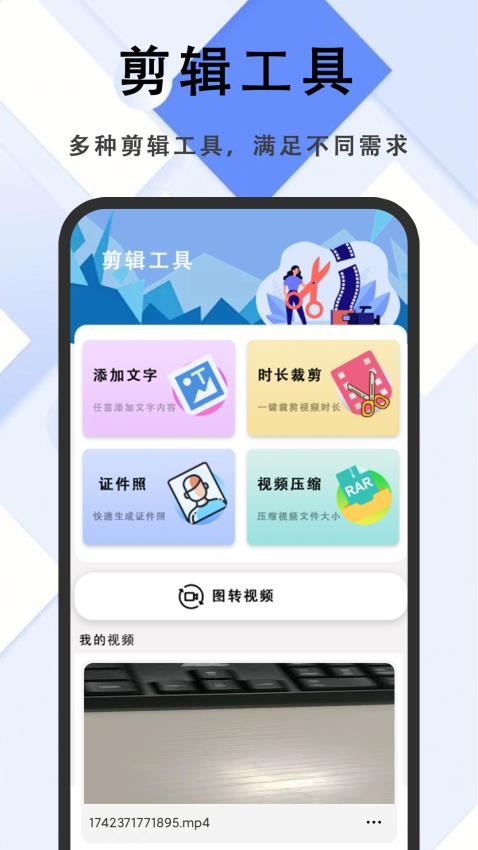 Camera Plus相机app图2