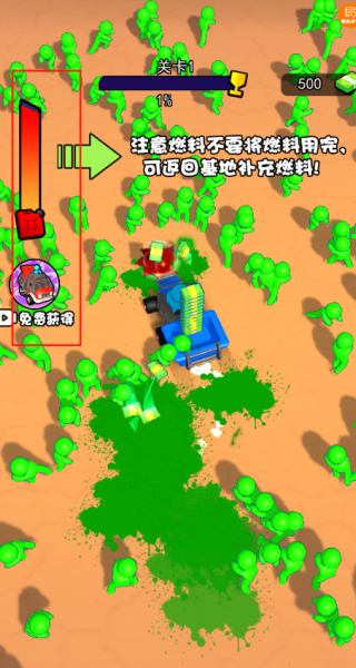 无人岛决战官网版图2
