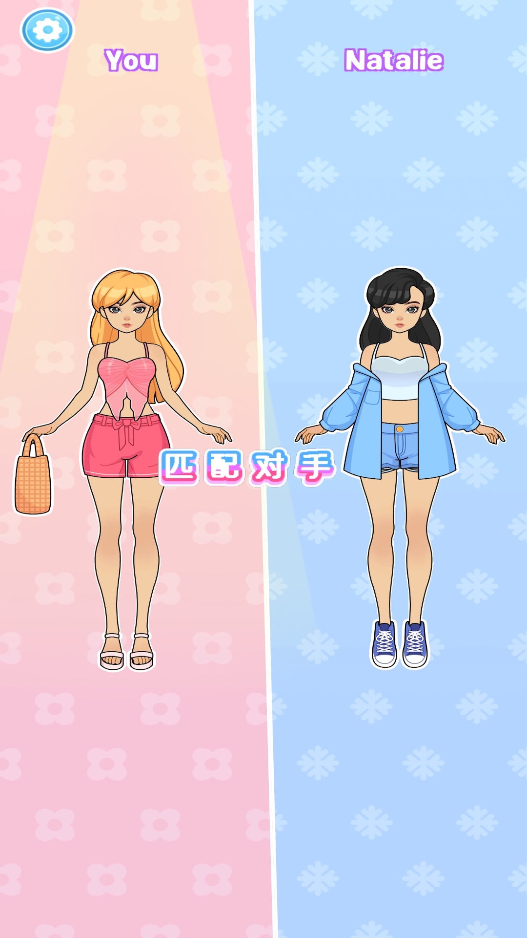变身对决游戏