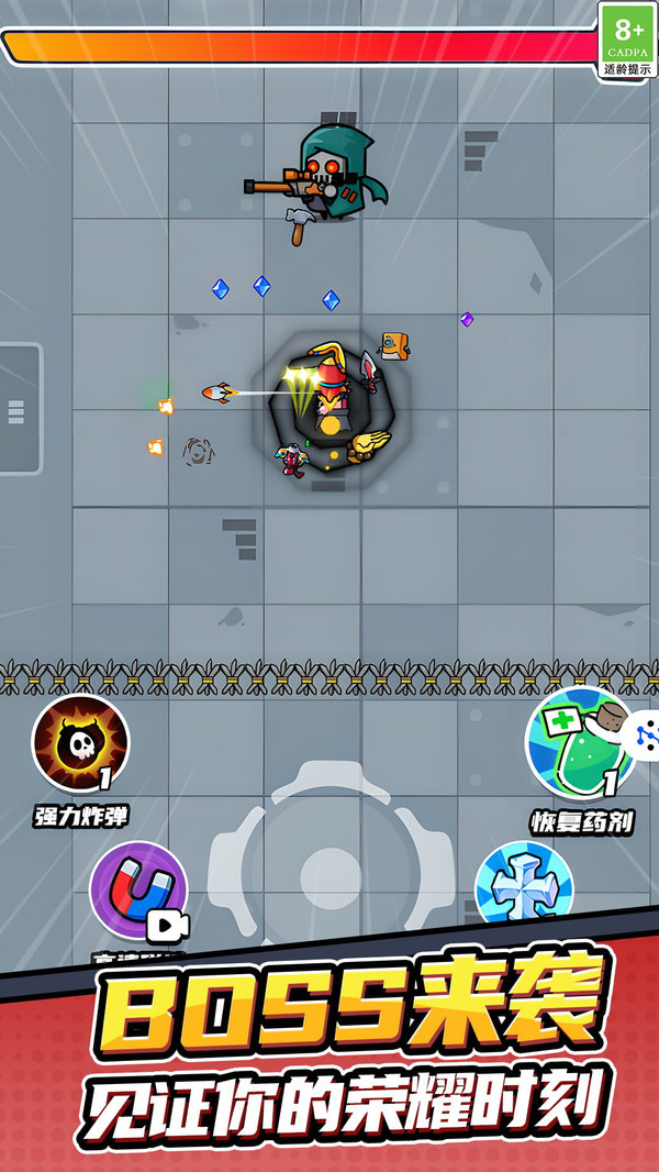 冒险特工游戏图4