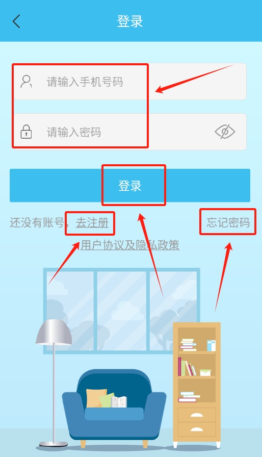 伊家人软件图2