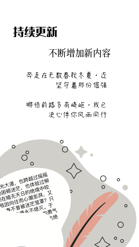 作文卡片手机版图3
