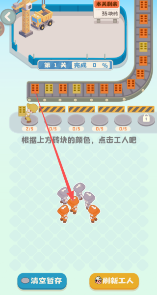 盖个大别墅最新版图3