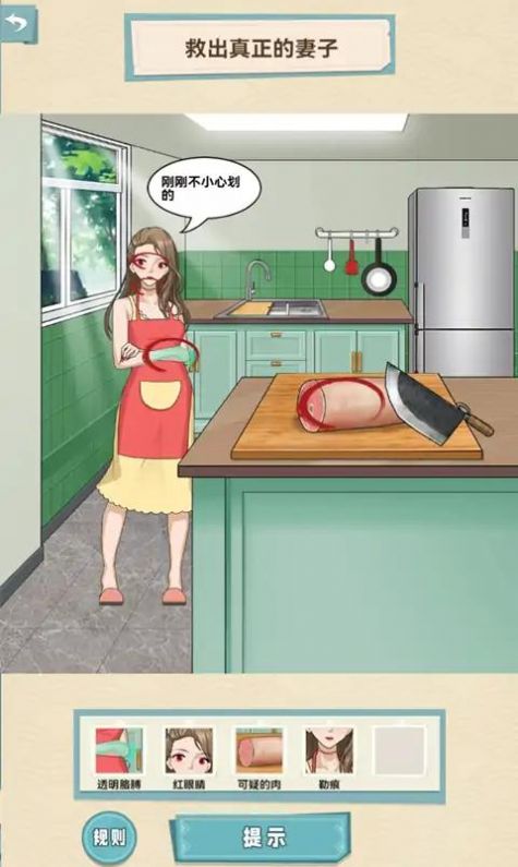 坑王驾到游戏图3