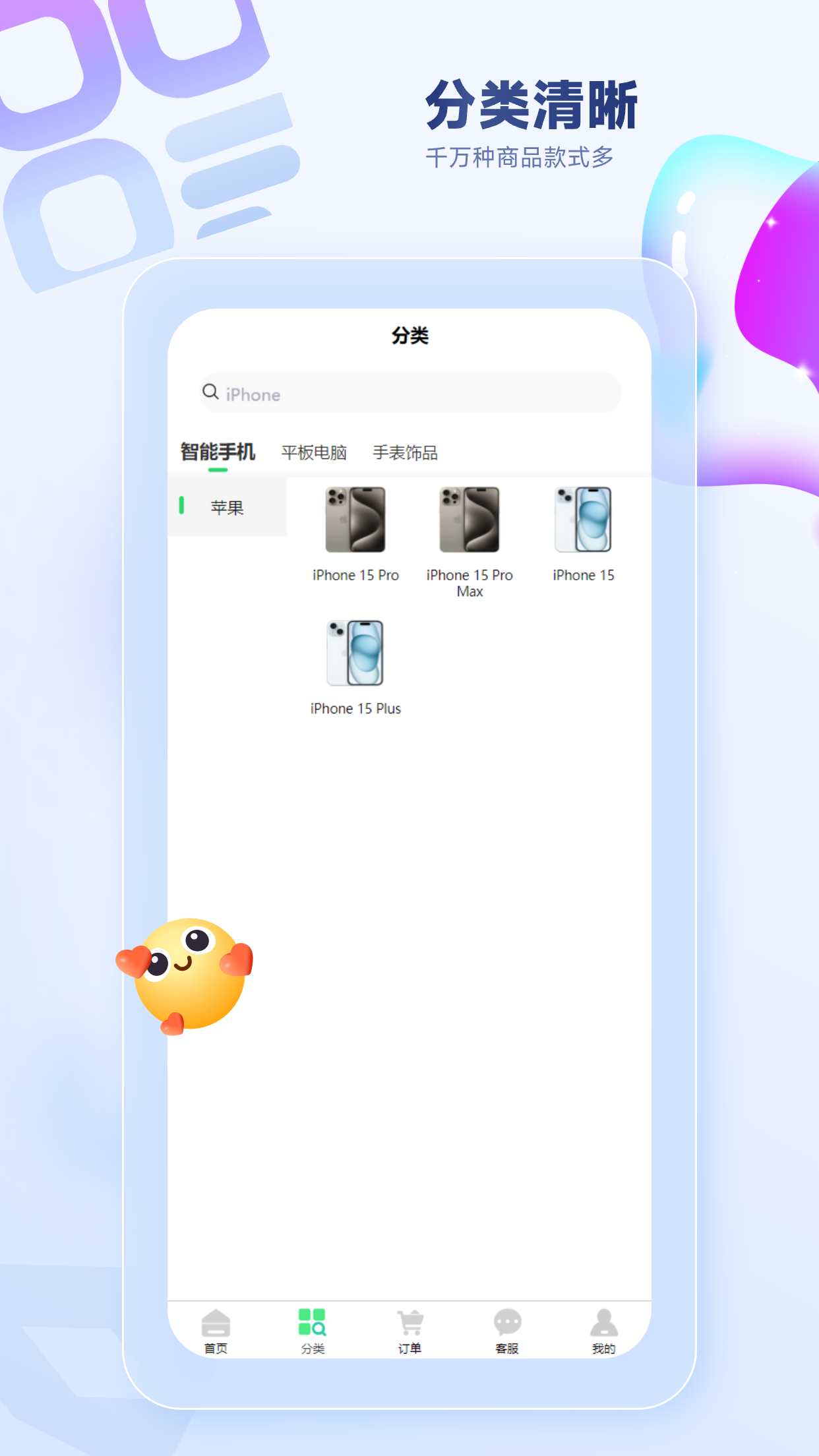 厚厚租物手机版图4