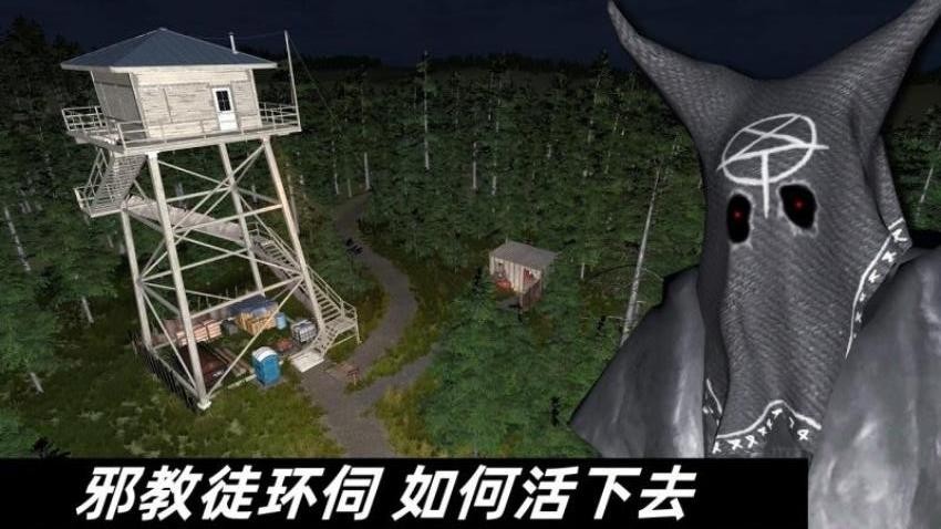 恐怖黑暗旅馆游戏