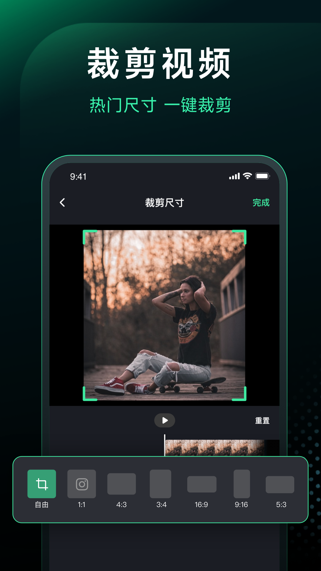 一键去水印软件图1