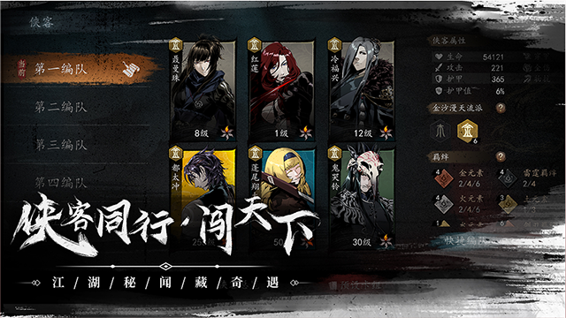 虚无之印手游图3