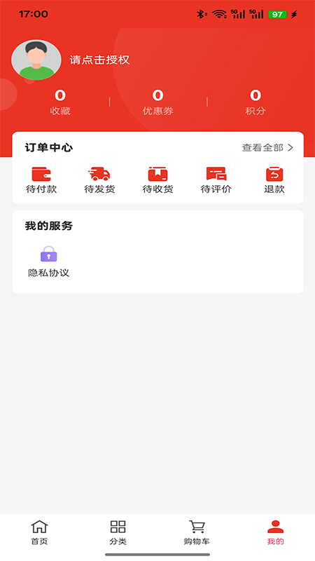 弘梅鉴定评估app图1