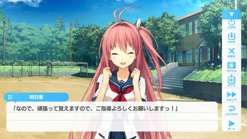 We’ll Meet Once More手机版图1