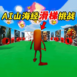 冒险吃金豆游戏图标