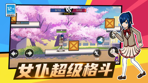 女仆的秘密游戏图3