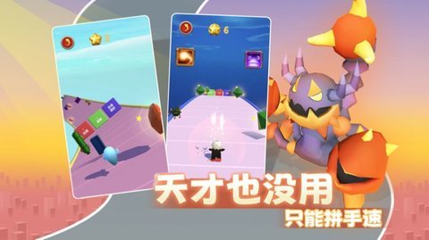 暴走精灵游戏