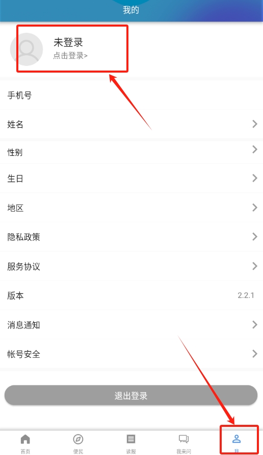 掌阅鸡西app