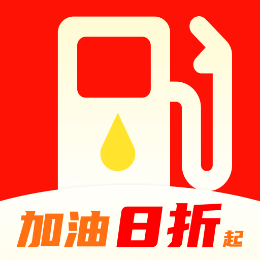 加油团油省钱软件图标