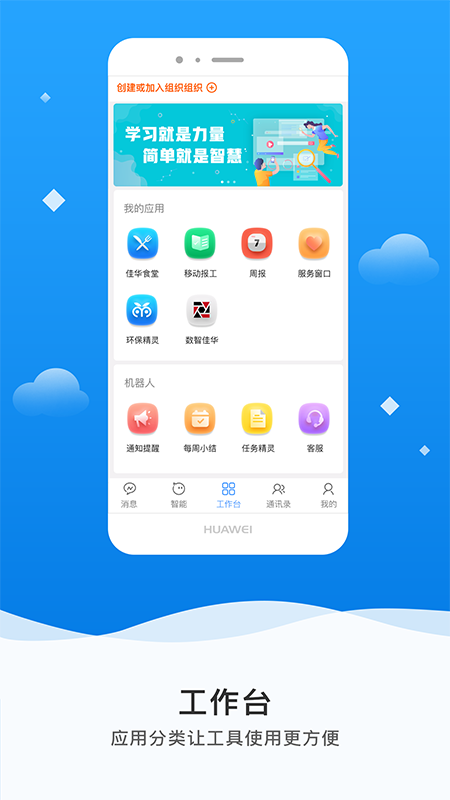 微精灵官网版图1