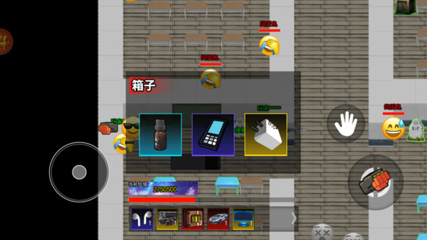 校园之地游戏图4