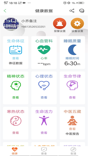 PHOT康途软件图1