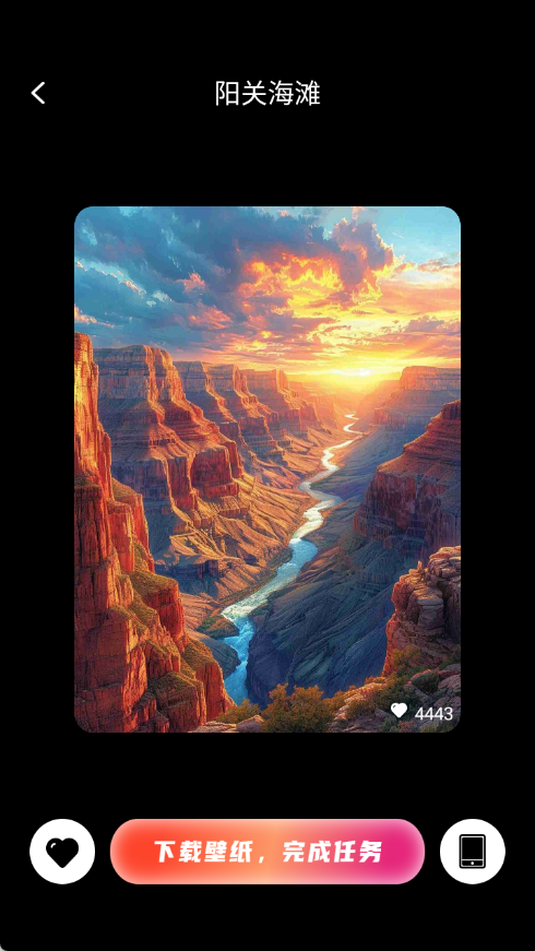 Pixwall软件图3