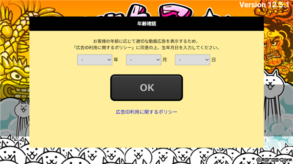 猫咪大战争游戏图2