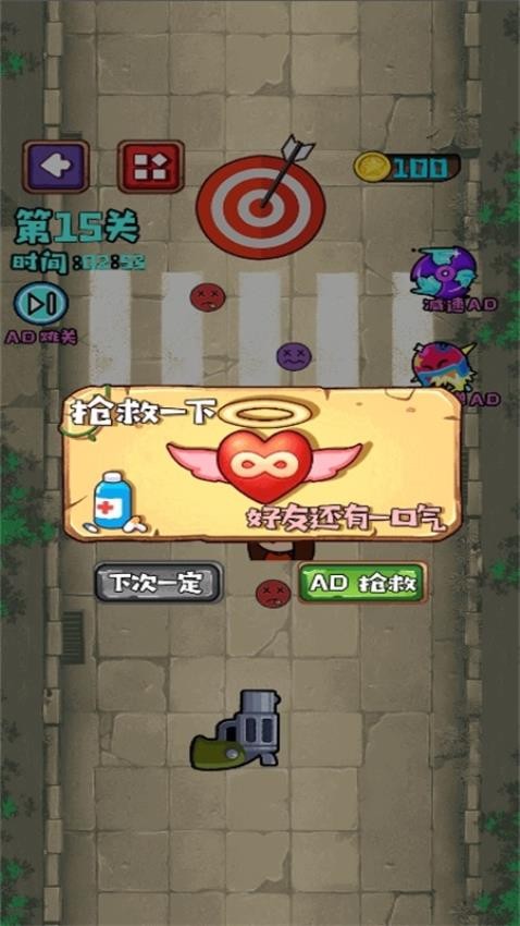 急速反应力游戏图2