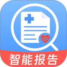 体检报告解读大师app图标