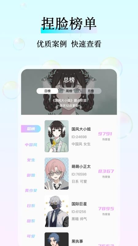 reality软件图1
