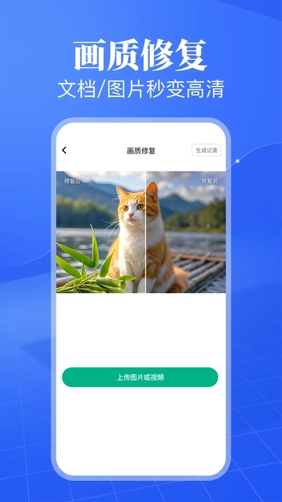 叮当文档app图2