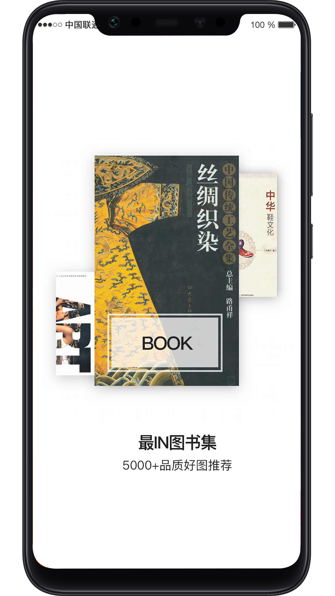 华服志app图4