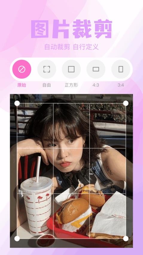 欧一app图3