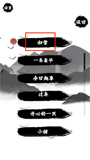 文字物语最新版