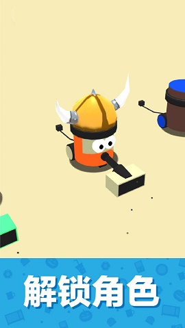 吸尘大作战游戏图2