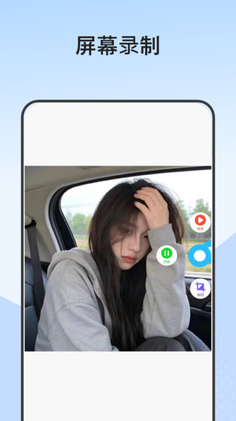 无线投屏宝app图1