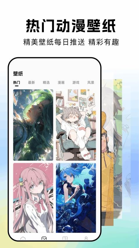 wevere软件图2